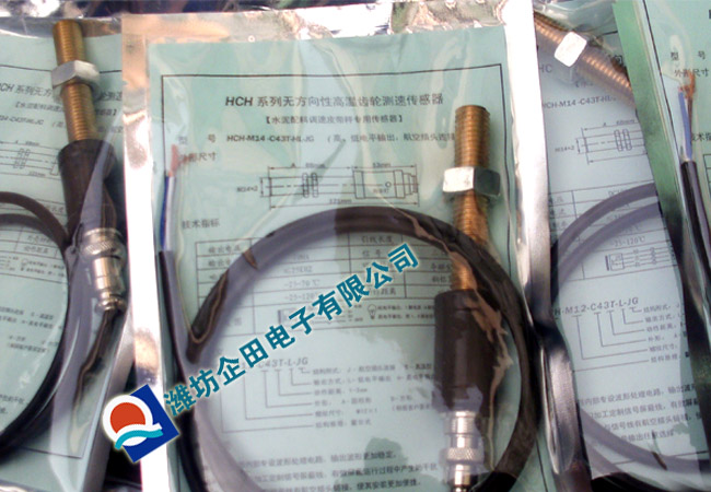 感应传感器工作原理