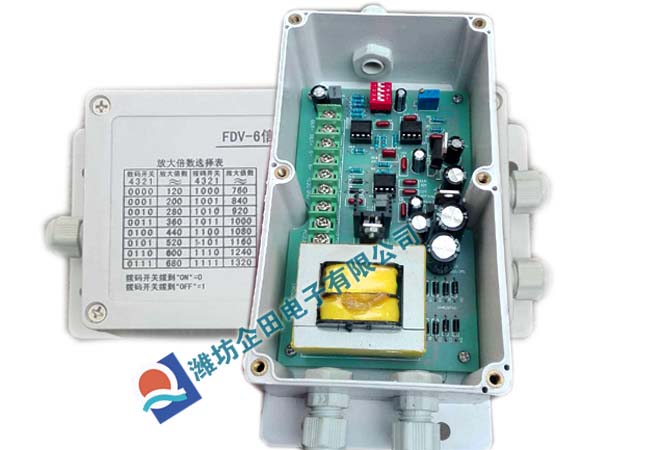 fdv-6信号调理器