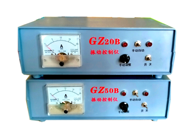 GZ50B振动控制仪