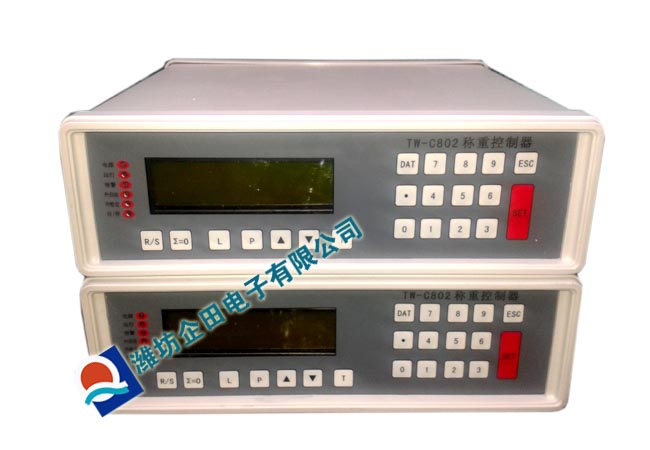 TW-C802称重控制器