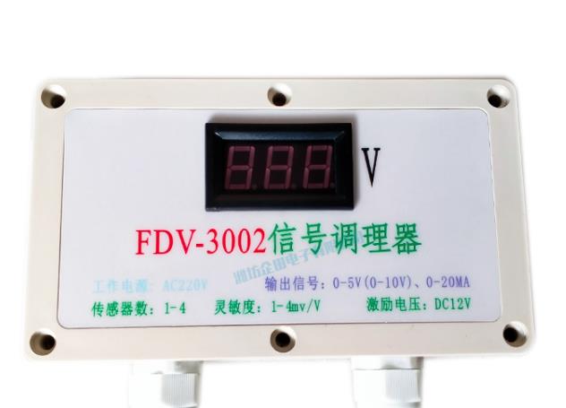 fdv-3000信号调理器 fdv-3000信号调理器
